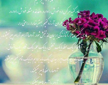 عکس رفیق صمیمی با متن