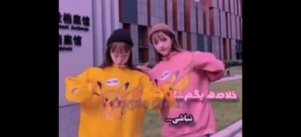 عکس برای رفیق صمیمی دخترونه