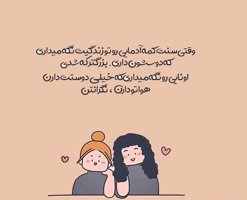 عکس رفیق فابریک بدون متن