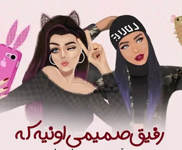عکس رفیق فابریک بدون متن