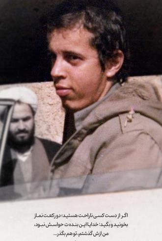 عکس دو رفیق مذهبی
