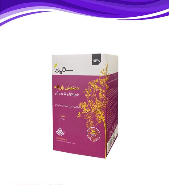 عکس از دمنوش رازیانه
