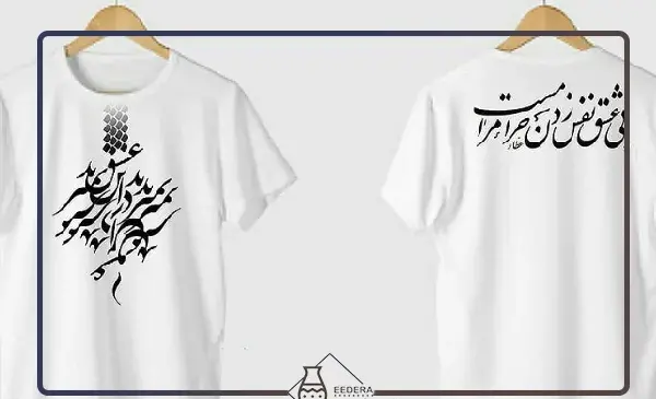 عکس دو رفیق واقعی