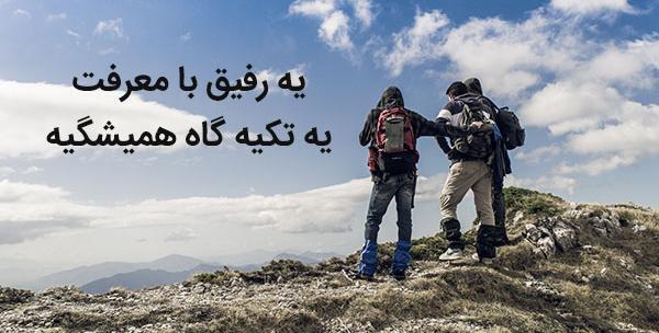 عکس رفیق دخترونه واقعی