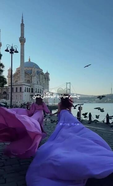 عکس ویسگون رفیق دخترونه