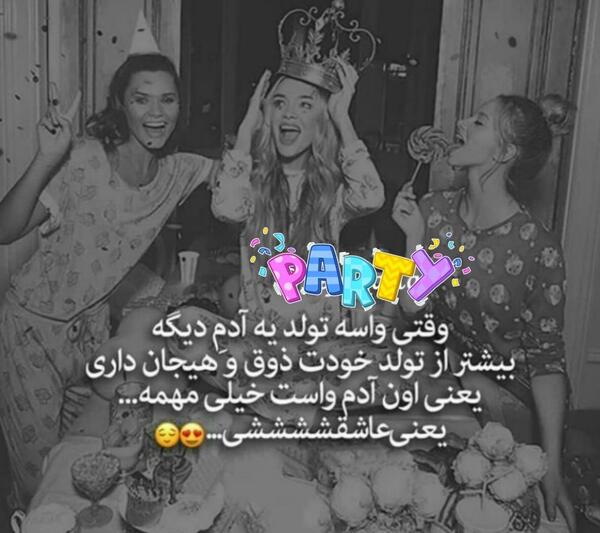 عکس ویسگون رفیق دخترونه