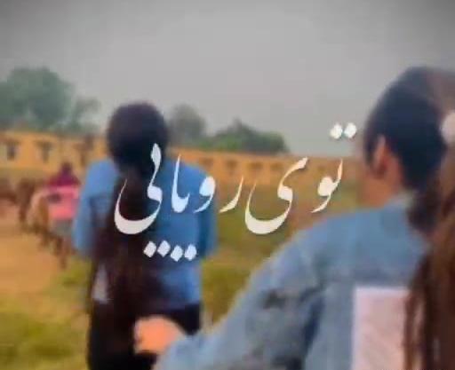 عکس ویسگون رفیق دخترونه