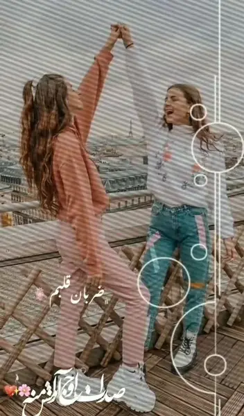 عکس رفیق خفن ویسگون