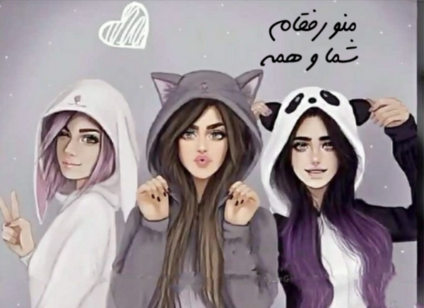عکس رفیق خفن ویسگون