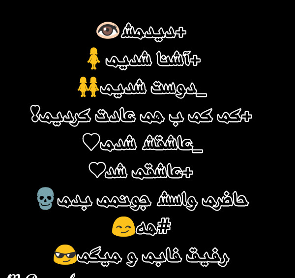 عکس رفیق خفن ویسگون
