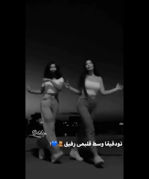 عکس رفیق خفن ویسگون