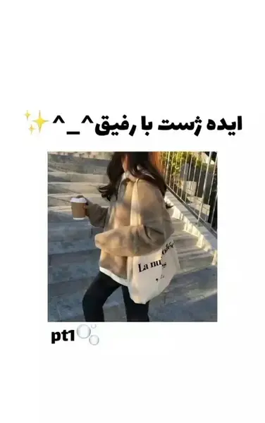 عکس رفیق خفن ویسگون
