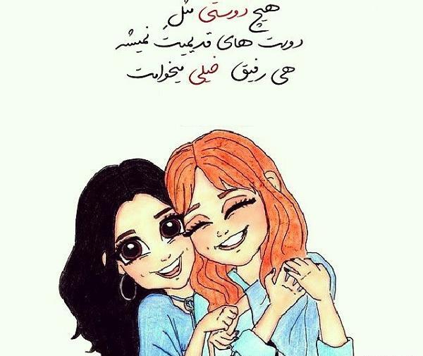 عکس رفیق هایلایت