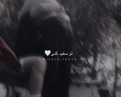 عکس رفیق دارک ویسگون