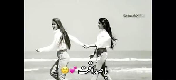 عکس دوتا رفیق دختر واقعی