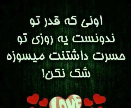 عکس درمورد نامردی رفیق
