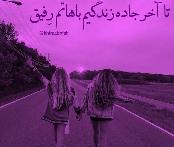 عکس رفیق متنی