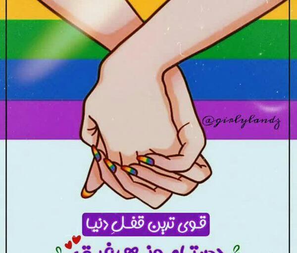 عکس رفیق کیوت ویسگون