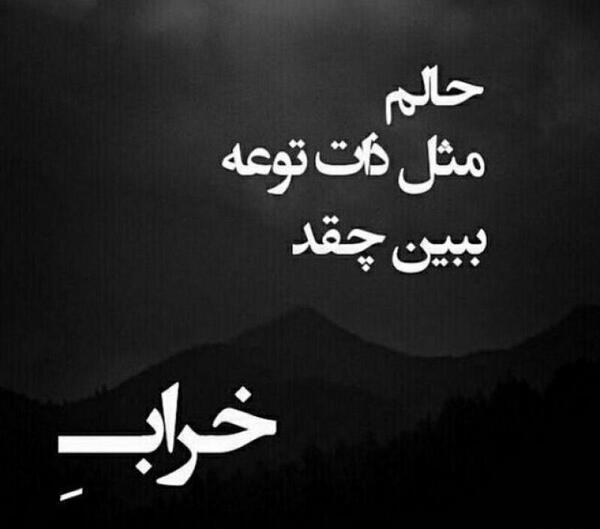 عکس رفیق لاتی پسرانه