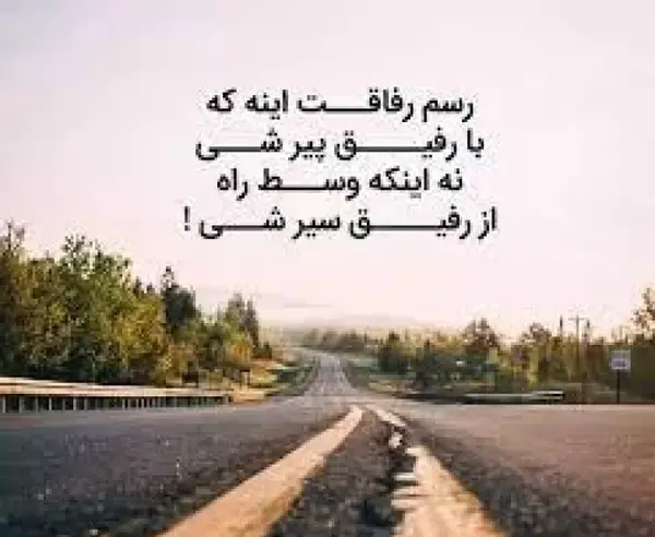 عکس رفیق گنگ دخترونه