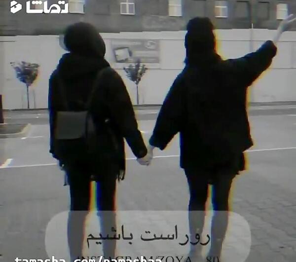 عکس رفیق گنگ پسرونه