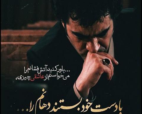 عکس رفیق گنگ پسرونه