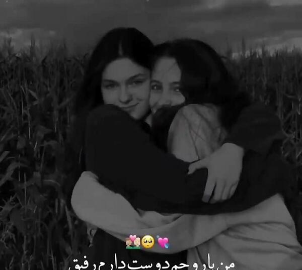 عکس پروف رفیق گنگ