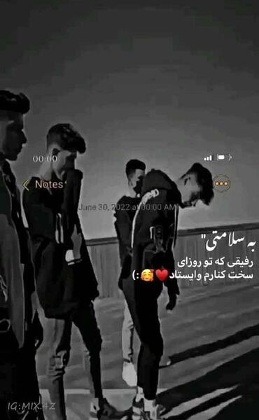 عکس پروف رفیق گنگ