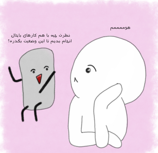 عکس چهار تا رفیق کارتونی