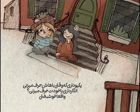 عکس چهار تا رفیق کارتونی
