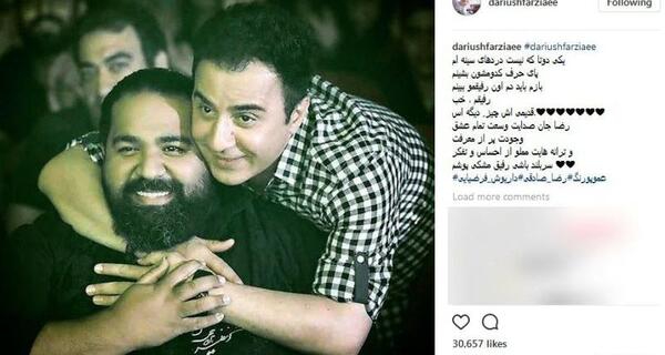 عکس برای رفیق قدیمی