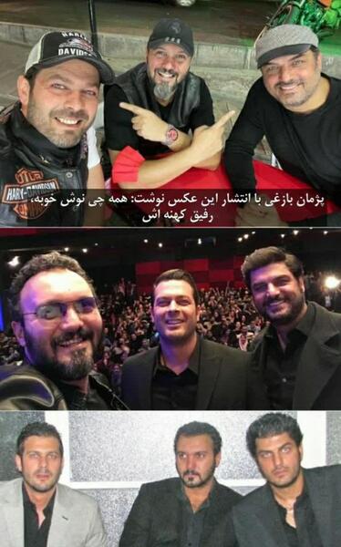 عکس دو رفیق قدیمی