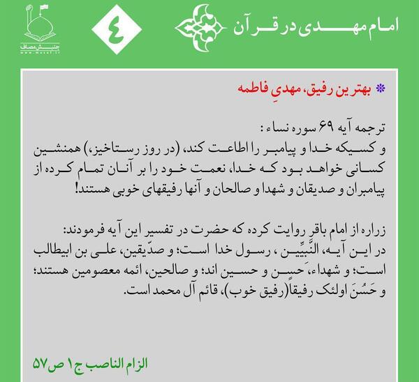 عکس برای رفیق فاطمه