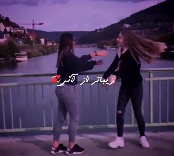 عکس دو رفیق فابریک
