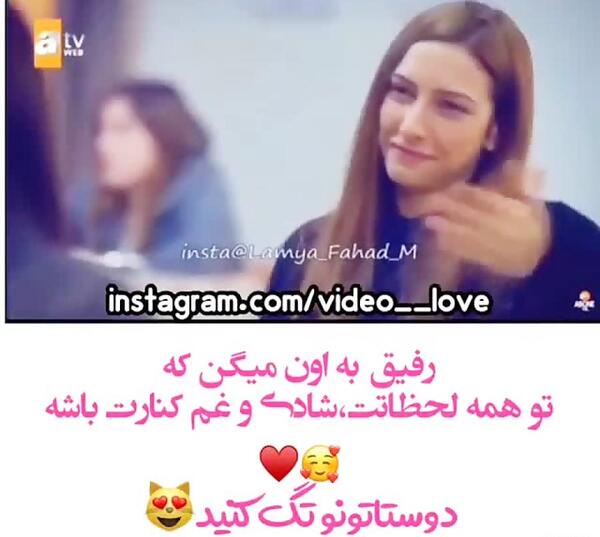 عکس نوشته غنچه های زخمی در مورد رفیق