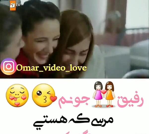 عکس نوشته غنچه های زخمی در مورد رفیق
