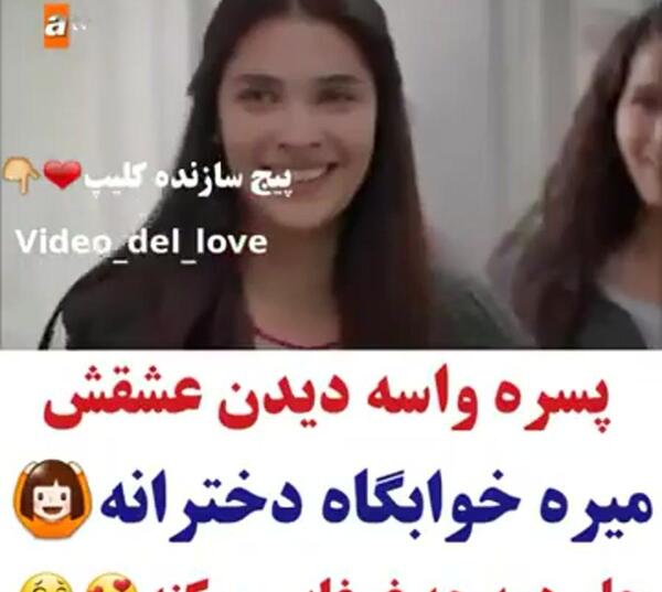 عکس نوشته غنچه های زخمی در مورد رفیق