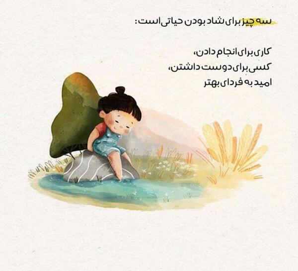 عکس دو رفیق غمگین