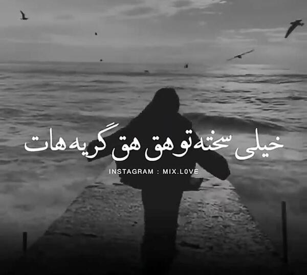 عکس دوتا رفیق غمگین