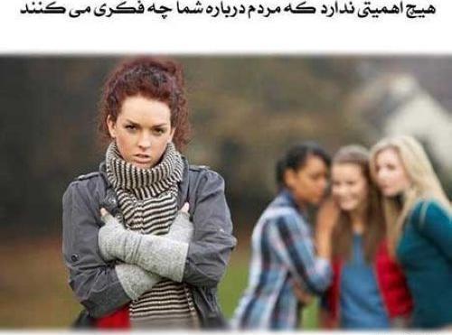 عکس طنز رفیقانه