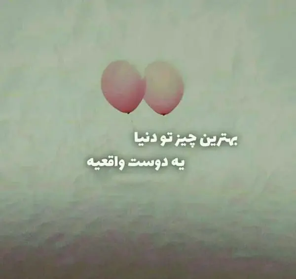 عکس دوتا رفیق صمیمی دختر بدون متن
