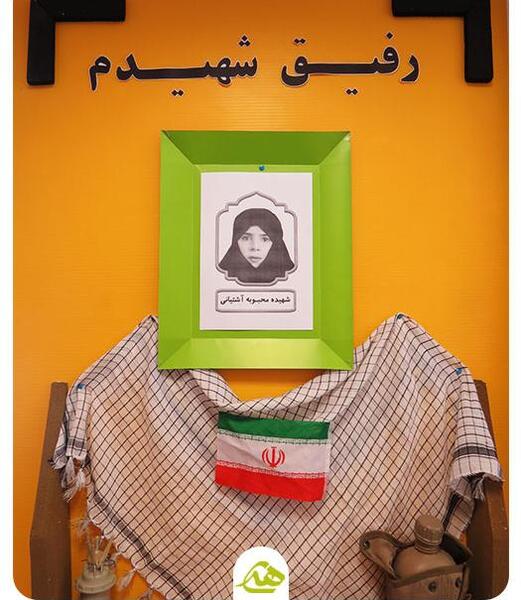 عکس نقاشی رفیق شهیدم