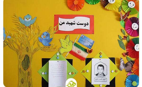 عکس نقاشی رفیق شهیدم