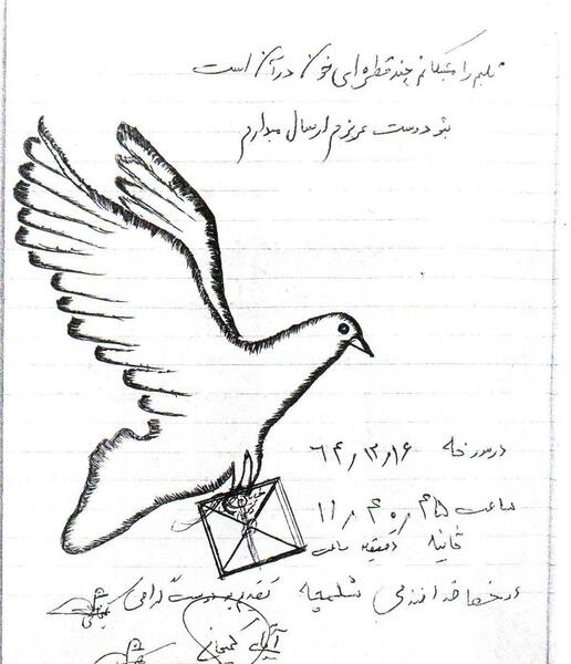 عکس نقاشی رفیق شهیدم