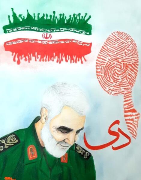 عکس نقاشی رفیق شهیدم