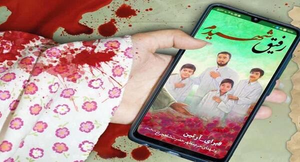 عکس نقاشی رفیق شهیدم