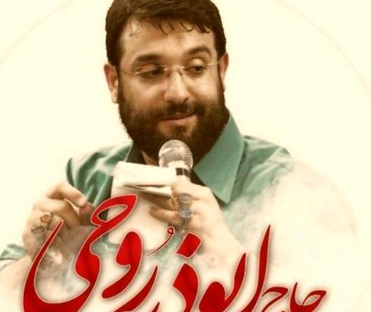 عکس سرود رفیق شهیدم