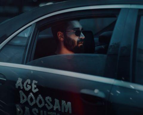 عکس سرود رفیق شهیدم