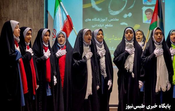 عکس سرود رفیق شهیدم
