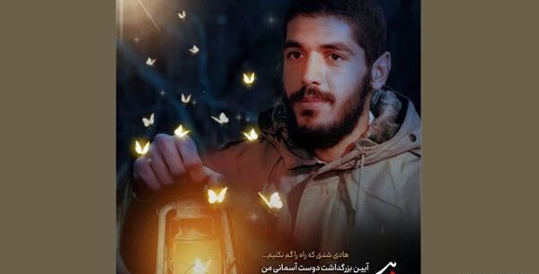 عکس رفیق شهیدم ابراهیم هادی
